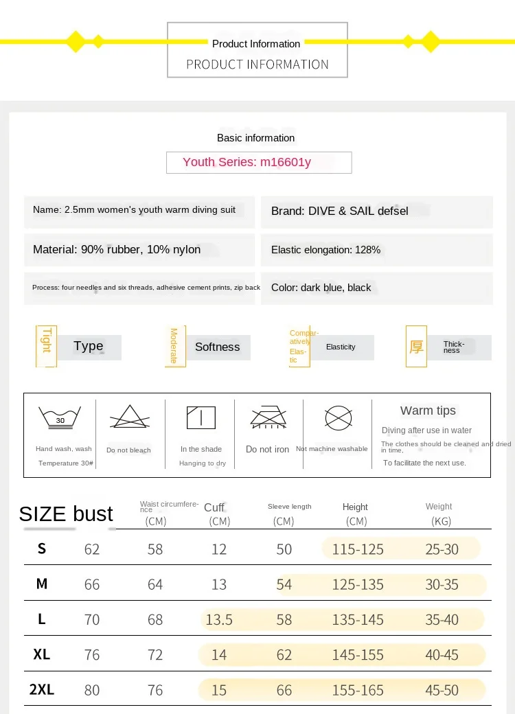 Подростковый Молодежный костюм для дайвинга и паруса девочек гидрокостюм 2 5 мм
