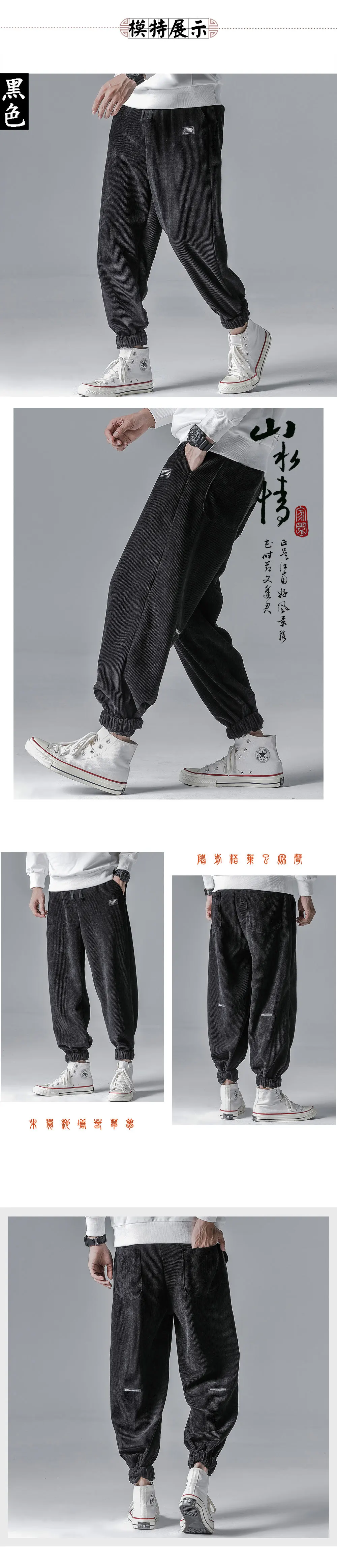 Plus Velvet Corduroy Pants Men's Fashion Solid Color Retro Casual Pants Men Streetwear Loose Hip Hop Trousers Large Size M-5XL
