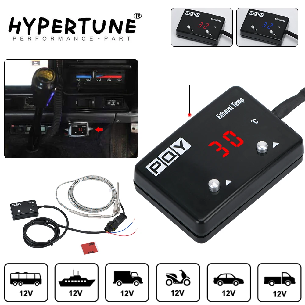 Температура выхлопа автомобиля датчик выхлопных газов цифровой - Цена: 1 693,33 руб.