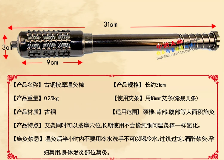 Коробка для прогревания тела из чистой меди большого размера коробка