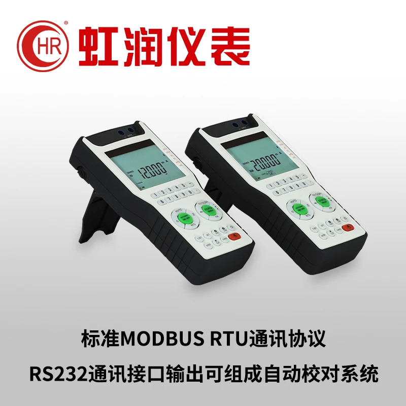 

Signal generator signal source current voltage frequency pulse industrial field handheld calibrator B00