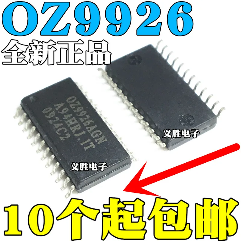 Оригинал 2 шт./OZ9926AGN OZ9926 SOP24