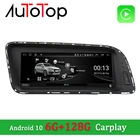 Автомагнитола AUTOTOP, 8,8 дюйма, Android 2009, GPS, экран 2017-128