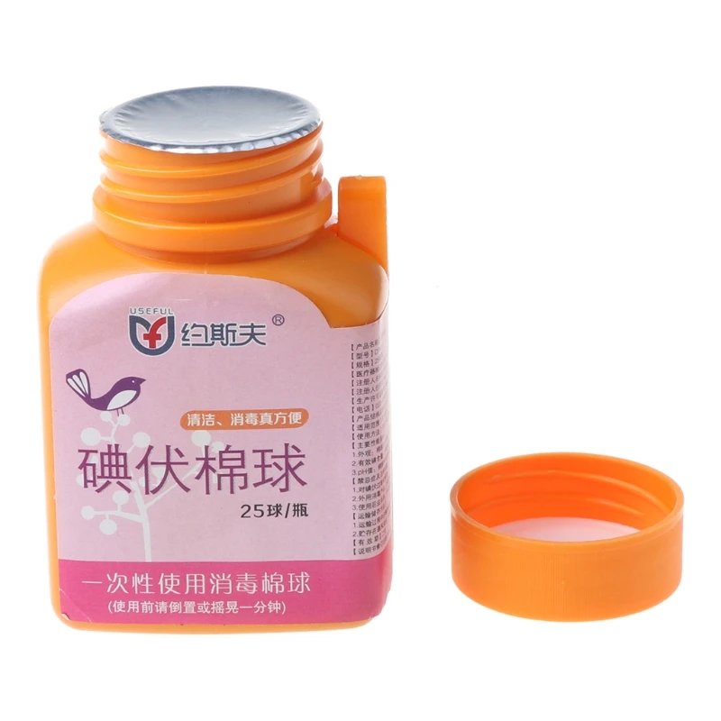 1 бутылка йода ватный шар дезинфекция стерилизация медицинский комплект первой