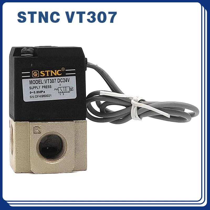Пневматический высокочастотный переключатель STNC VT307 стандартный