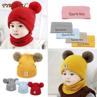 1set toddler hat twitter pompon winter children hat bonnet enfant knitted cute cap for girls boys 0 24 months