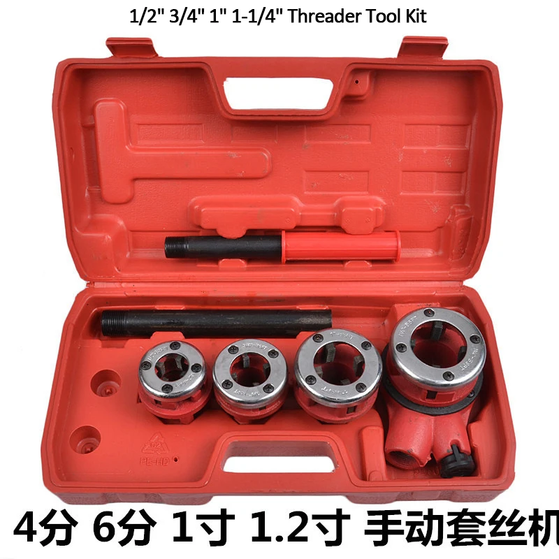 

4 Dies Manual Plumber Pipe Threading Kit 1/2" 3/4" 1" 1-1/4" Threader Tool Kit
