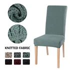 1246 предметов суперэластичных вельветовых жаккардовые обеденный стол чехол для кресла спандекс эластичный чехол для кресла чехол для стулья, чехлы на кресла стрейч домашний декор