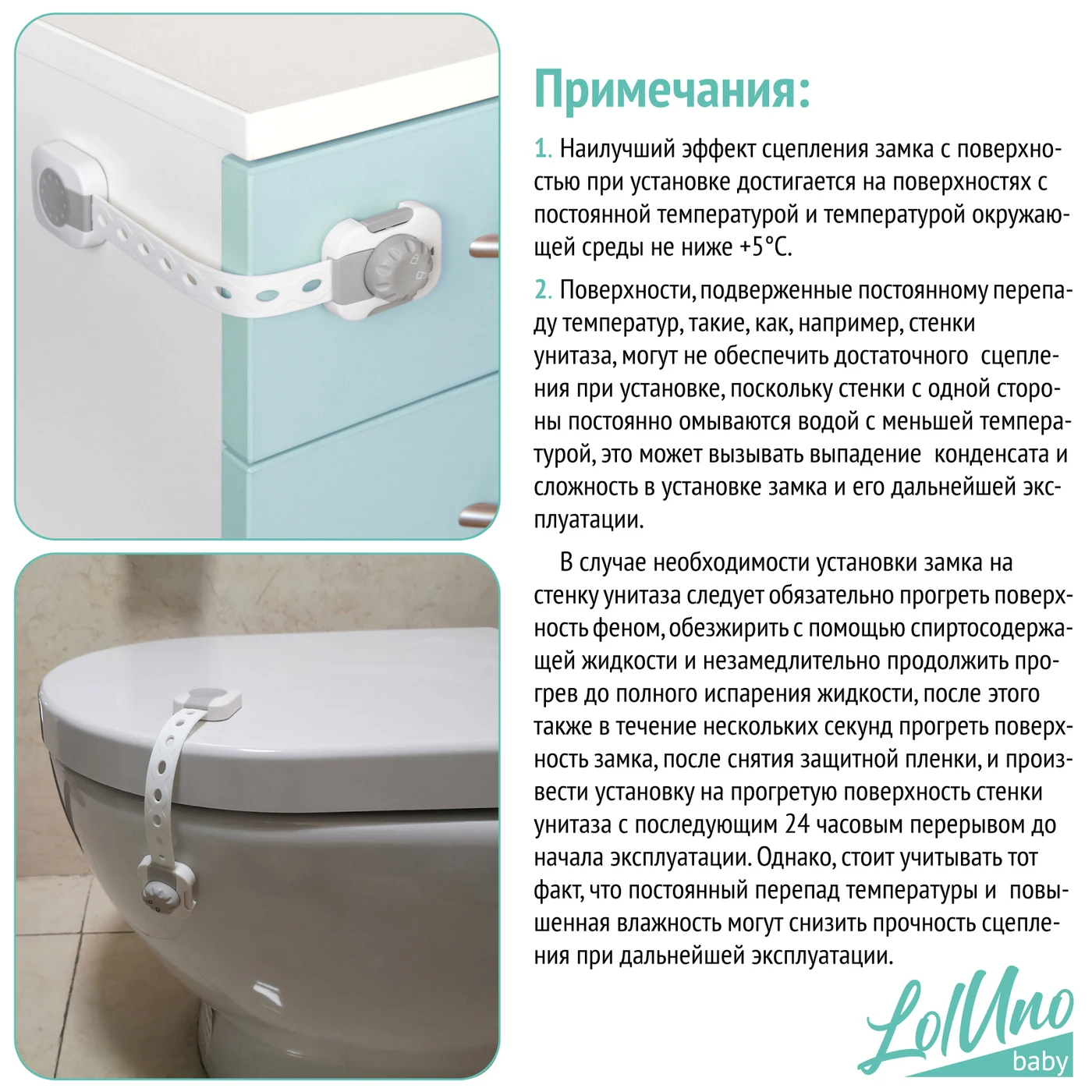 Блокиратор для кухонной техники холодильника свч мебели дверей и ящиков детский