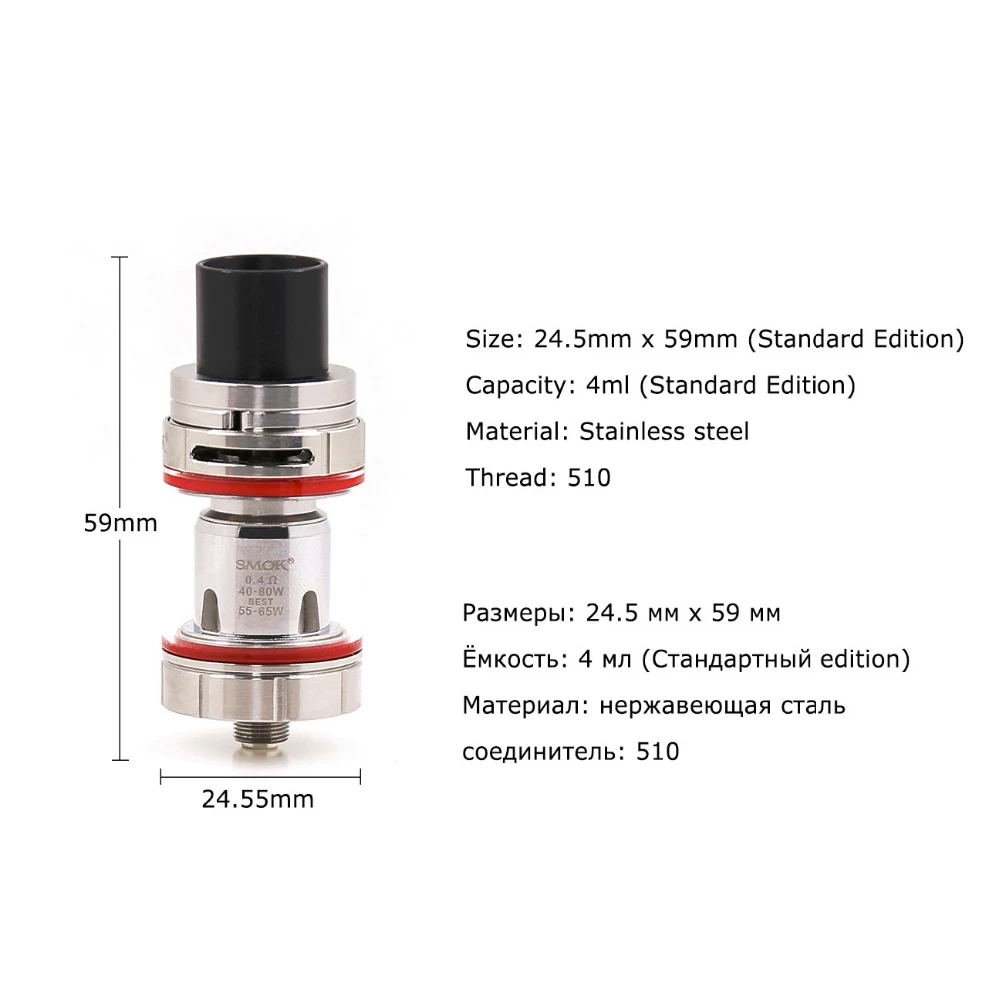 Оригинальный SMOK T PRIV Mod 4 мл TFV8 X BABY бак 220 Вт VW TC бокс мод испаритель вейп комплект