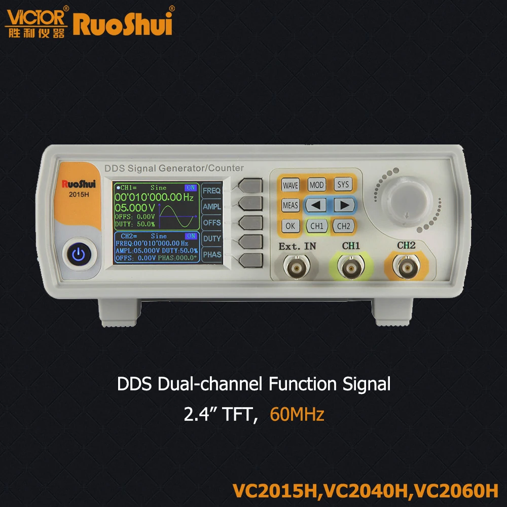 RuoShui VC2015H DDS двухканальный функция генератор сигналов произвольной формы 250MSa/s 14bit частотомер VCO Электрический