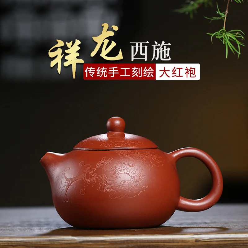 

Yixing сырая руда Dahongpao фиолетовый песок горшок Ручная резьба Xianglong Xishi чайный набор чайник