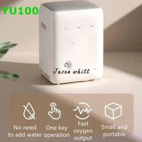 yuwell yu100 portable homecare oxygen concentrator water neeedless household generator elderly machine in stock