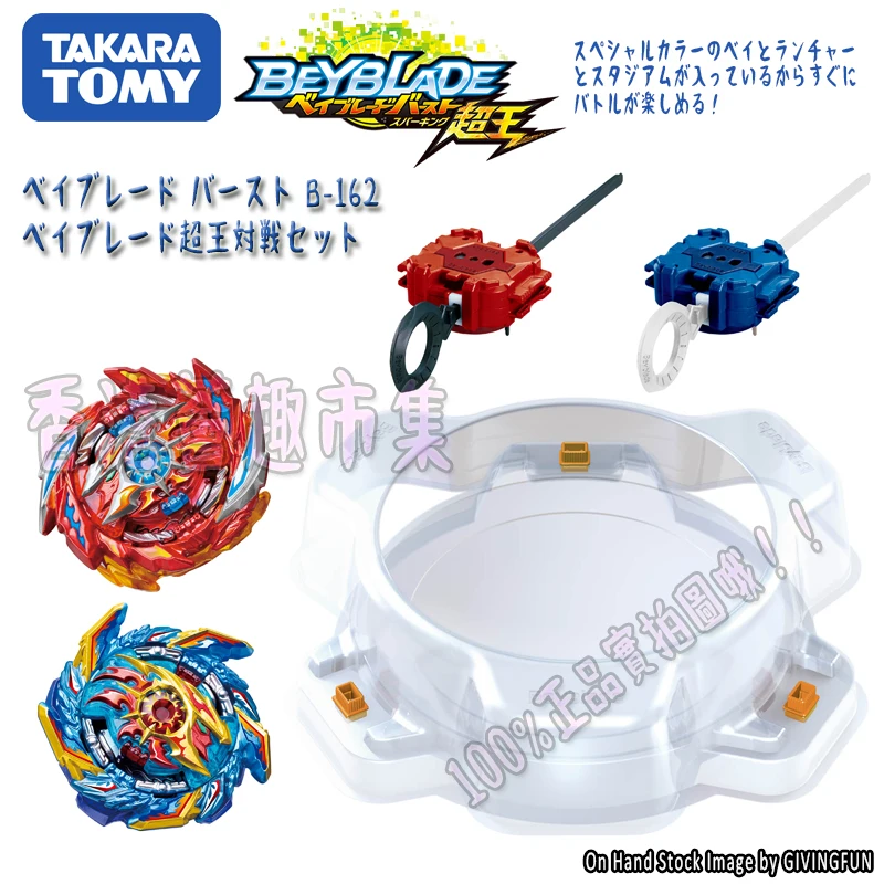 Оригинальный набор TAKARA TOMY BEYBLADE Burst Super King B162 вращающийся гироскоп пусковое