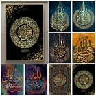 Мусульманская арабская каллиграфия, Настенная картина, алмазная живопись сделай сам, подарок, мусульманский декор, вышивка крестиком, полная картина, домашний декор