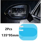 2 шт.комплект, водонепроницаемые автомобильные наклейки на зеркало заднего вида