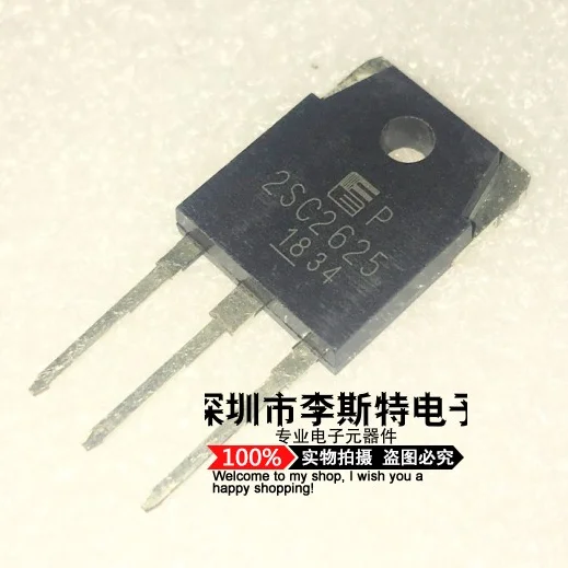 2SC2625 C2625 10A/450V|Интегральные схемы| |