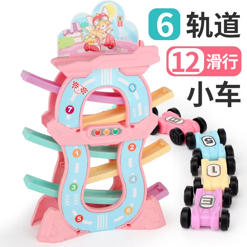 Детская головоломка веселый планер многослойный рельсовый автомобиль такси