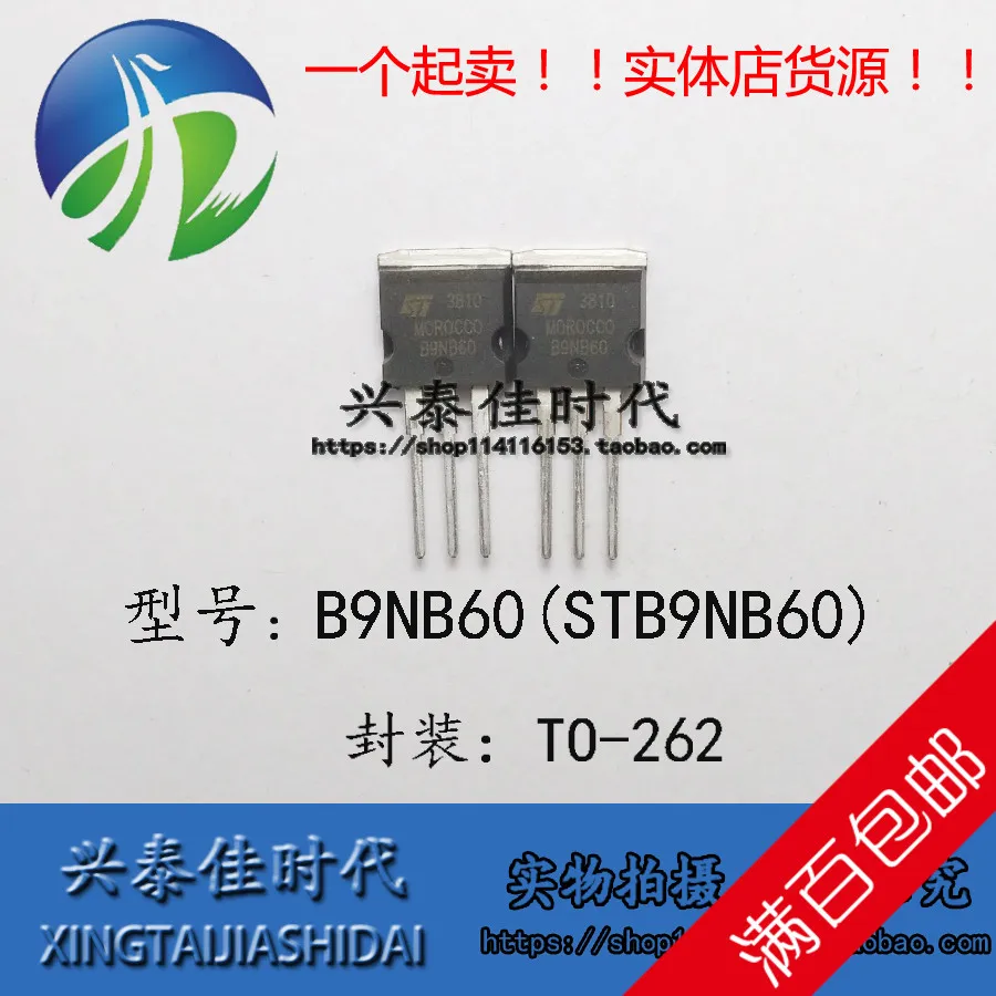 

Original new 5pcs/ B9NB60 STB9NB60 9A/600V TO-262