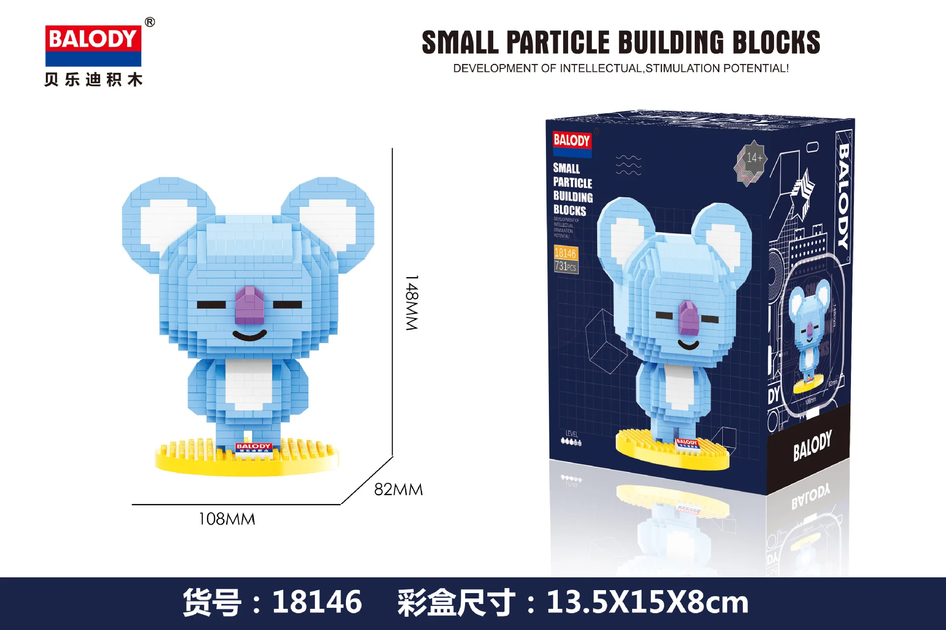 

Balody Cute Cartoon rabbit Bear koala love mouse Micro Building Blocks Animal Mini Bricks Educational Toys For Children Gifts