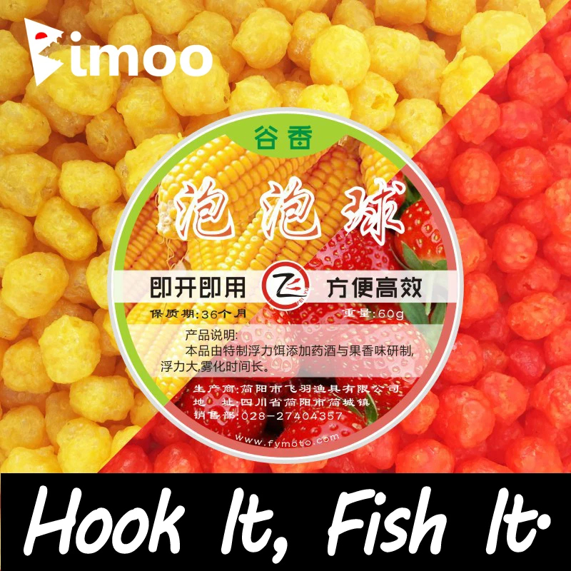 Bimoo 1 бутылка 60 г 230 шт. крючок рыболовные приманки шарики поп плавающий Карп