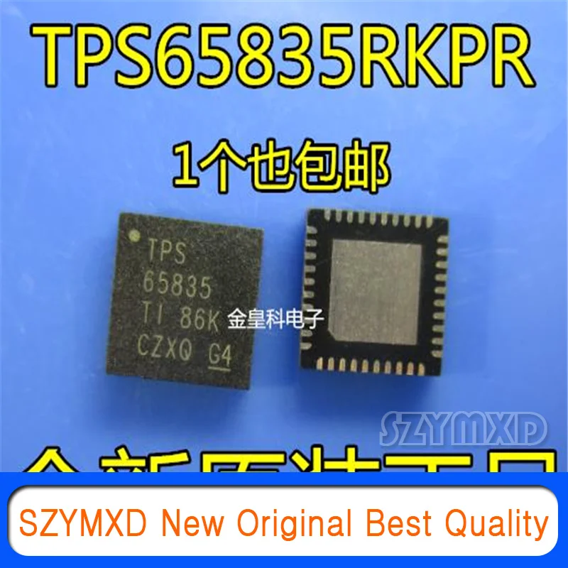 

5Pcs/Lot New Original TPS65835RKPR TPS65835 VQFN40 Power Management IC Chip In Stock