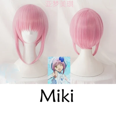 Карнавальный парик Amu Hinamori Shugo Chara! Doki вечерние Miki Suu Ran аниме розовые синтетические