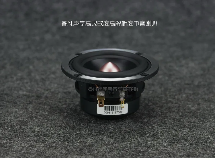 

1Pieces AIRS Original RF-30QY-Pro 3-Inch Midrange Speaker Driver Unit With Aluminum Panel And Aluminum Ceramic Basin 4-8 Ohm/30W