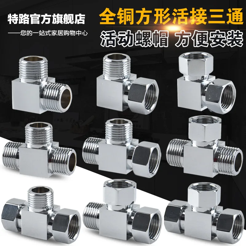 Утолщение меди с Т образным соединителем угловой клапан один на два 4 точечных