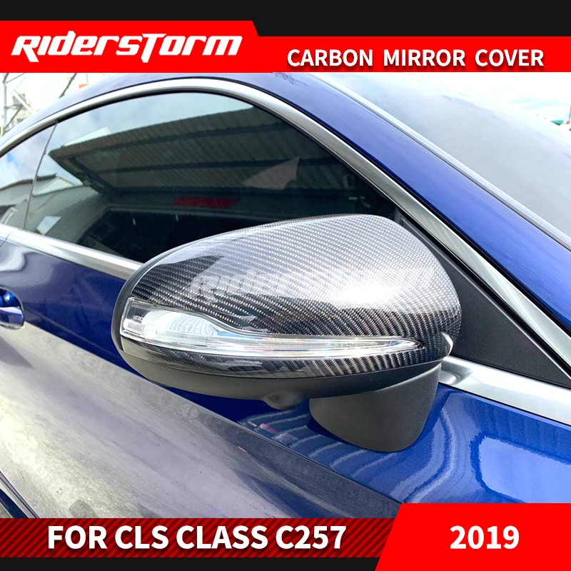 Крышка для зеркала заднего вида C257 из углеродного волокна крышка боковое крыло