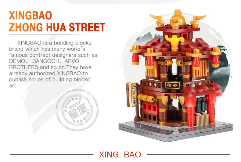 DHL XINGBAO 01020 китайская архитектура китайский театральный набор строительные блоки кирпичи детские игрушки для дня рождения