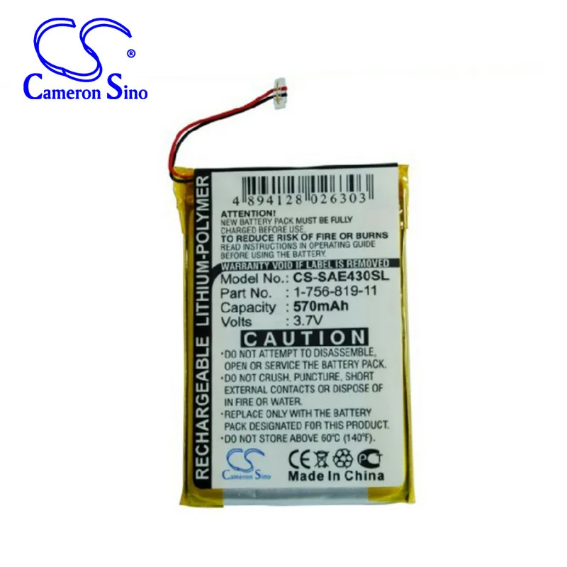 CameronSino, аккумулятор для SONY NW-E435, NW-E435F, NWZ-E436, NWZ-E436F, NWZ-E436FBLK, NWZ-E438FBLK, NWZ-E438FPNK, NWZ-E438FRED