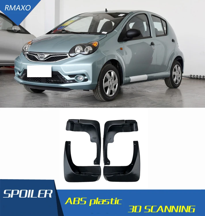 Брызговики передние для BYD F0 2008 2015 с цветным и задним клапаном|Грязезащита| |