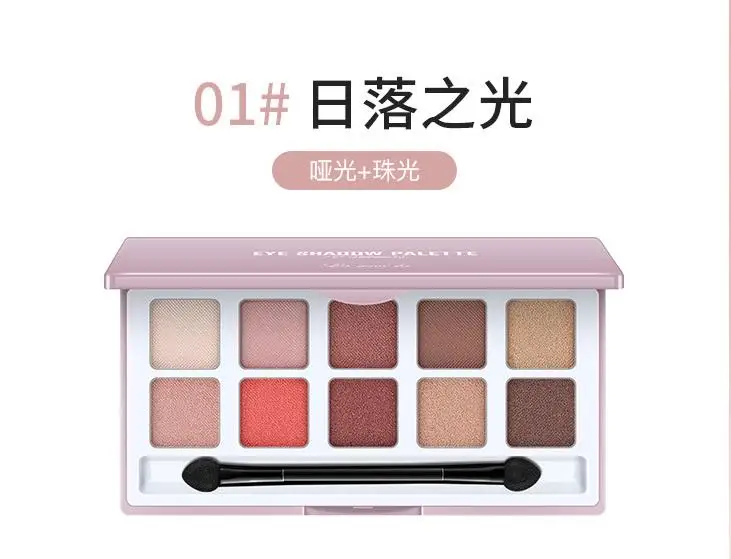 01 Матовый телесный 10 цветов блестящие тени для макияжа Pallete матовые тени для век Палитра мерцающие алмазные тени для век порошок пигмент TSLM1 - Цвет: 01