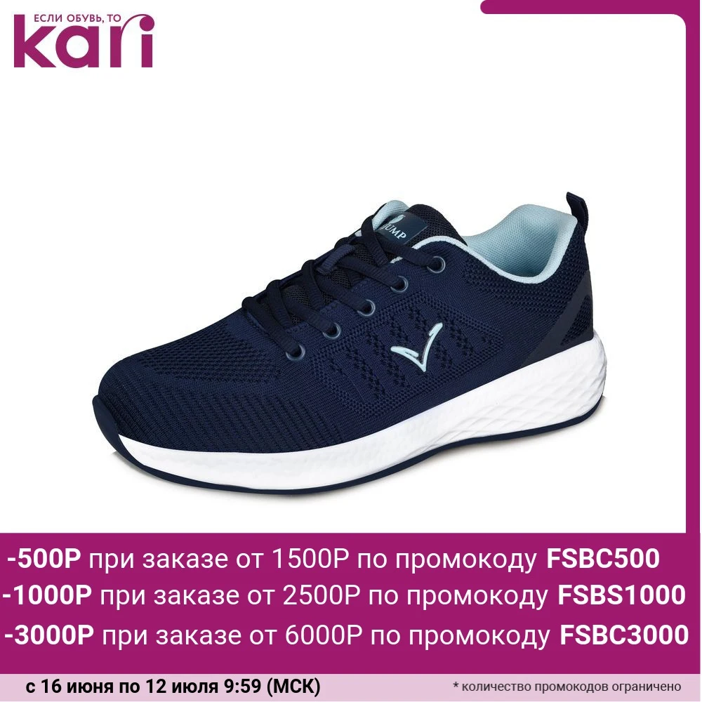 Кроссовки TimeJump женские K1938 1A|Походная обувь| |