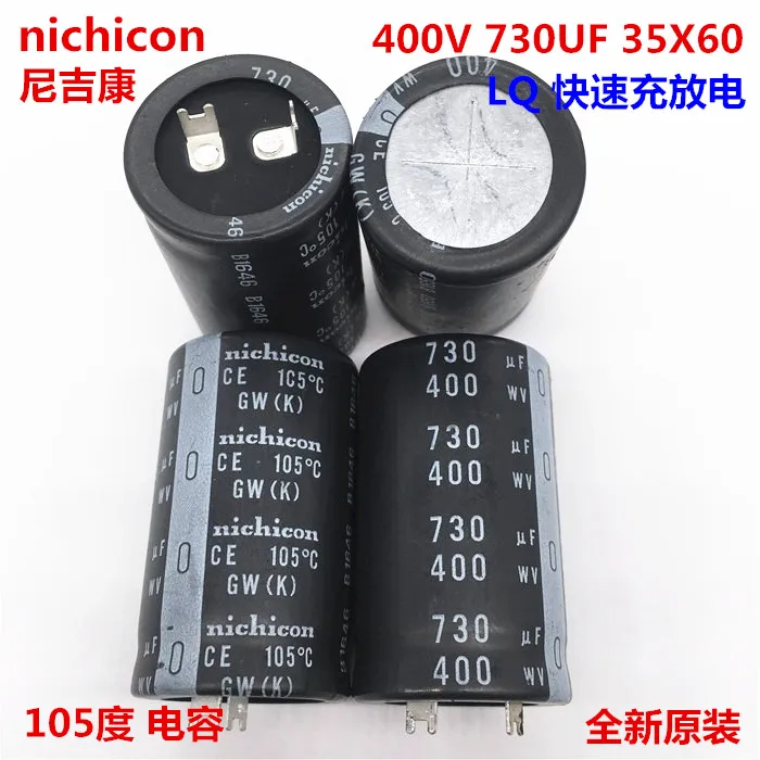 2 шт./10 шт. 730 мкФ 400v Nichicon GW 35x60 мм 400V730uF подключаемый блок питания конденсатор с