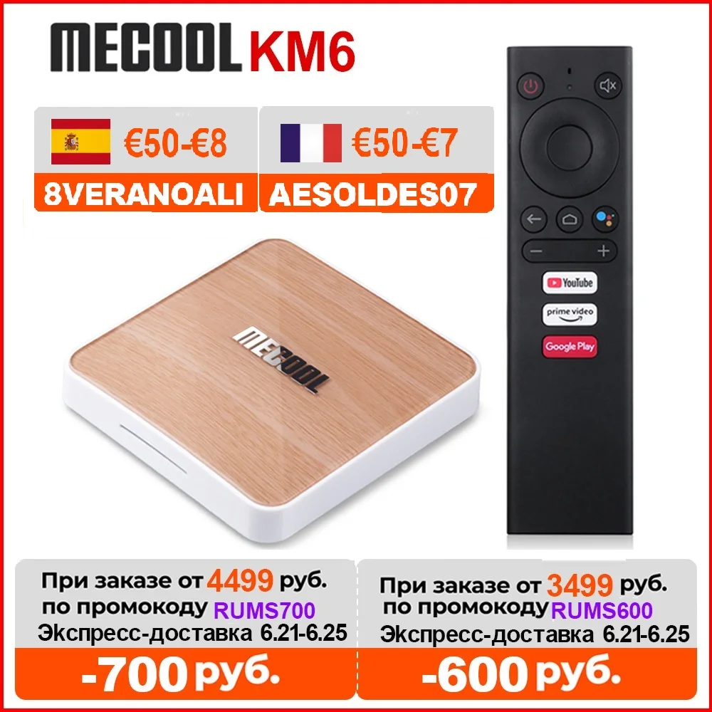 Глобальный 4 Гб 64 megool KM6 Делюкс издание ТВ Box Android 10 Amlogic S905X4 Google Сертифицированный Поддержка Wi Fi 6 1000 м BT Media