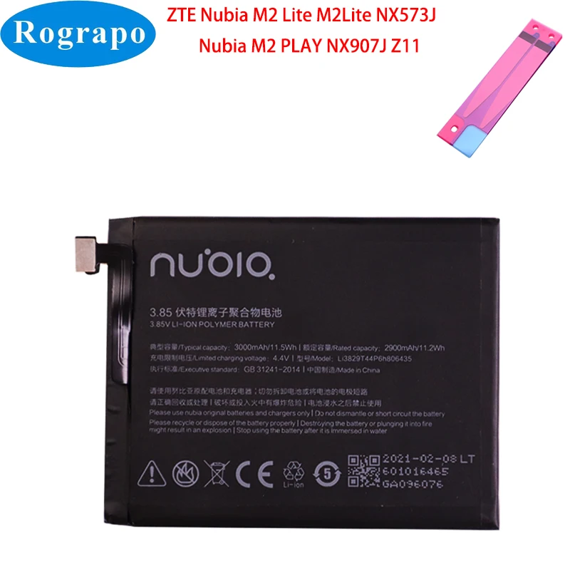 Аккумулятор для ZTE Nubia M2 Lite | Мобильные телефоны и аксессуары