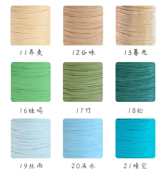 250 м/рулон атласная Пряжа из рафии сахарной ваты для вяжущие крючком соломы пряжа