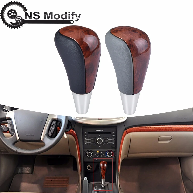 Автомобильная ручка переключения передач NS Change из искусственной кожи Рычажная