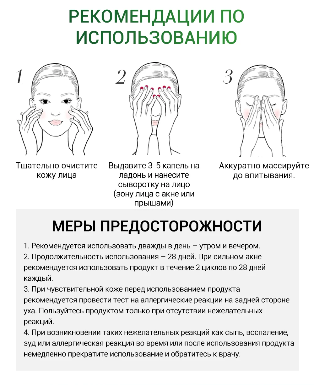 Breylee маска для лица крем для лица сыворотка для лица от прыщей лечение акне Сыворотка для ухода за кожей лица Маска Крем против акне крем отбеливающий крем маски для лица устройство для удаления прыщей инструменты