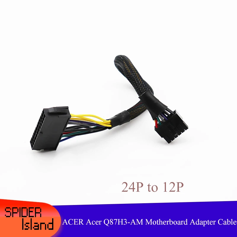 

5 шт./лот кабель питания для 1150 контактов ACER Q87H3-AM материнская плата адаптер кабель питания 24 контакта на 12 контактов