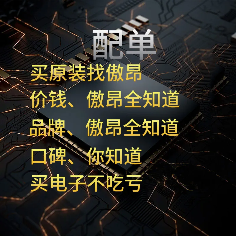 

LCMXO2-1200UHC-4FTG256C IC