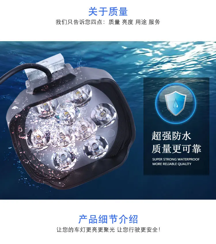 Светильник для электровелосипеда водонепроницаемый светильник 9 светодиодный