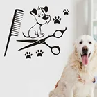 Магазин домашних животных виниловая наклейка на стену для ухода за домашними животными Салон ножницы для собак магазин расческа настенная художественная наклейка украшение для салона домашних животных