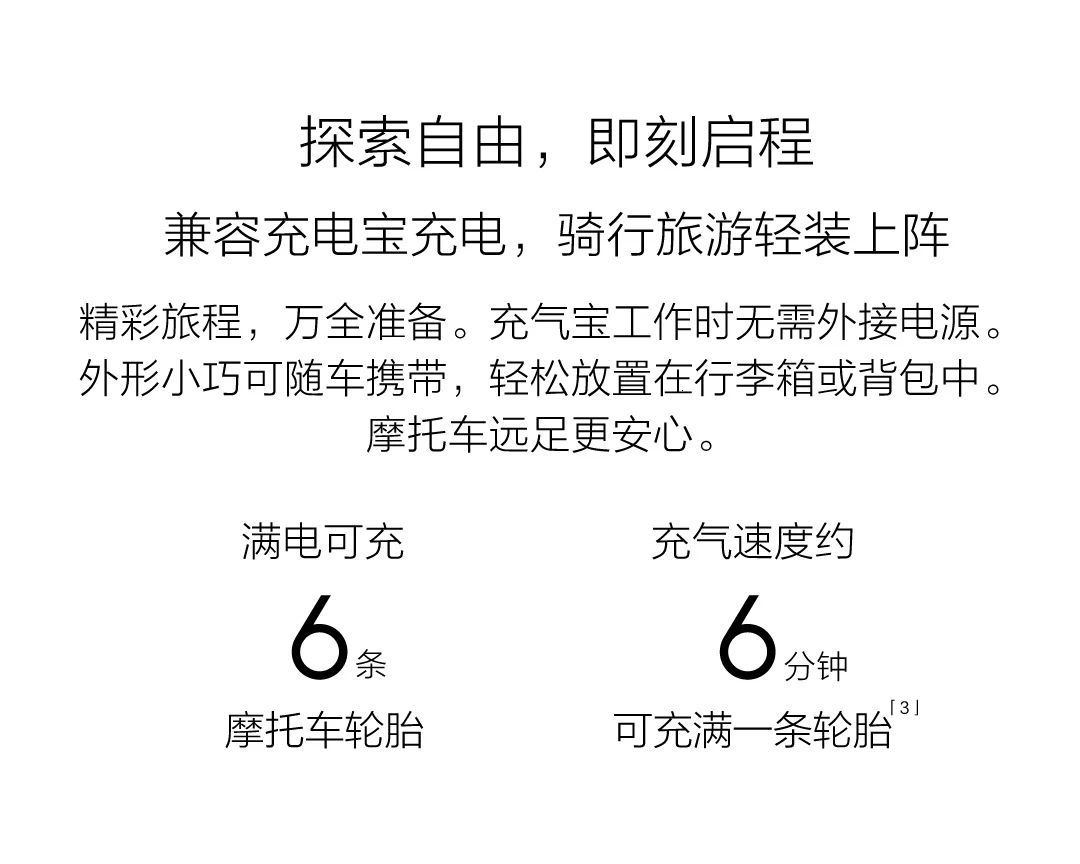 Xiaomi mijia Inflation драгоценный автомобильный насос портативный велосипедный насос с моторным приводом насос автомобильный воздушный насос Xiomi для автомобиля