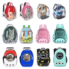 2021 ограниченная продажа настоящая воздухопроницаемая переноска для домашних животных, портативный рюкзак для кошек, щенков, котят, уличные дорожные сумки в виде капсулы