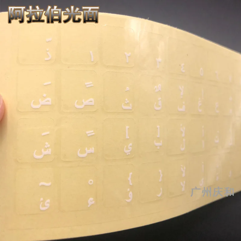 Прозрачная наклейка для клавиатуры на испанском немецком итальянском японском