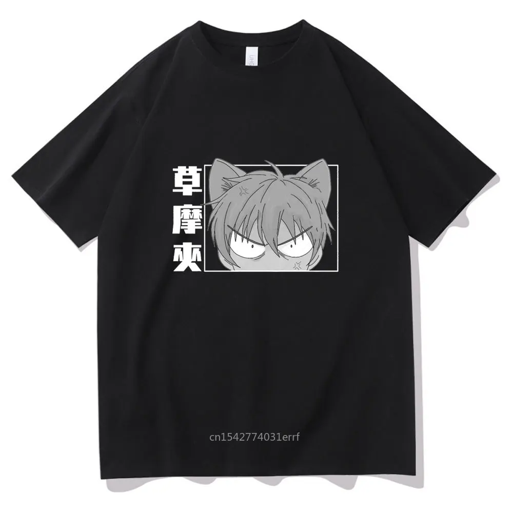 

Funny Anime Fruits Basket Tshirt Kawaii Cute Kyo Sohma Tee Short Sleeve Cartoon Graphic Tees Fashion T-shirt Tops
