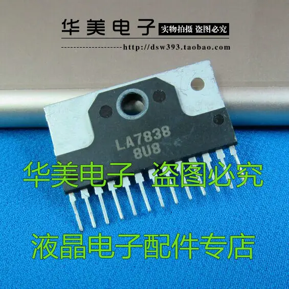 Free Delivery.LA7838 field output IC | Электронные компоненты и принадлежности